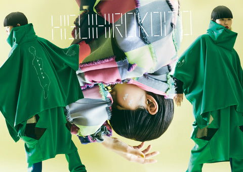 ファッションブランド「HISUI HIROKO ITO」の刺繍生地を製作しました。