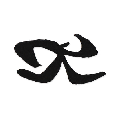 たのしいひと